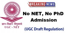 No PhD Admission Without NET