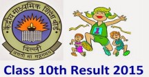 CBSE Class 10th Result 2015